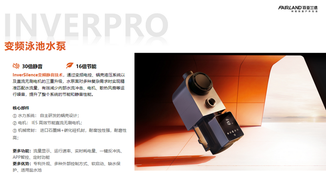 游泳池,做游泳池,游泳池设备,泳池设备,游泳池水处理,泳池水处理,桑拿房