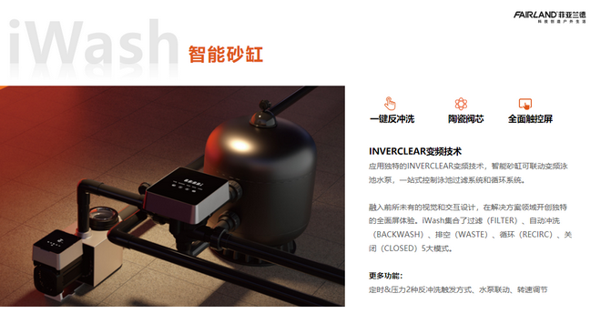 游泳池,做游泳池,游泳池设备,泳池设备,游泳池水处理,泳池水处理,桑拿房